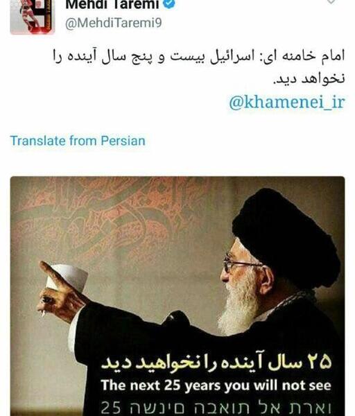 عکس پروفایل نابودی اسرائیل