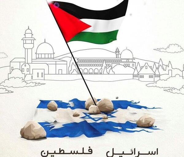 عکس پروفایل نابودی اسرائیل