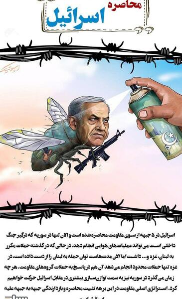 عکس پروفایل نابودی اسرائیل