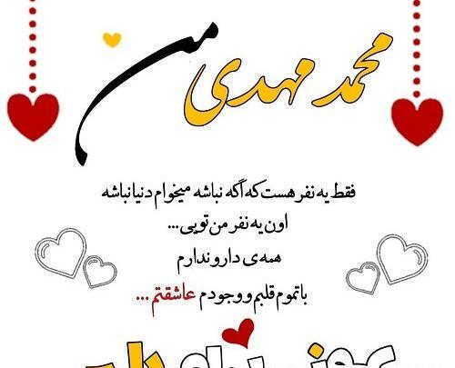 عکس پروفایل اسم اسرا به انگلیسی