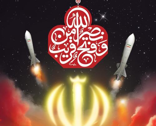 عکس پروفایل ضد اسرائیل