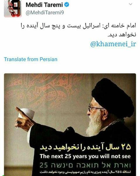 عکس پروفایل ضد اسرائیل
