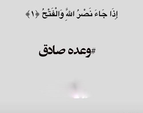 عکس پروفایل ضد اسرائیل