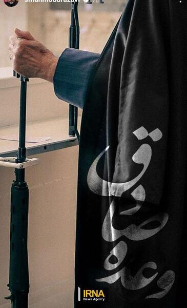 عکس پروفایل ضد اسرائیل