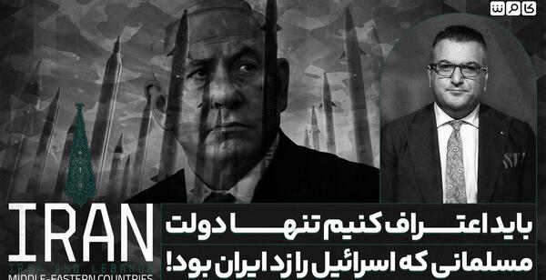 فیلم عکس اسرائیل