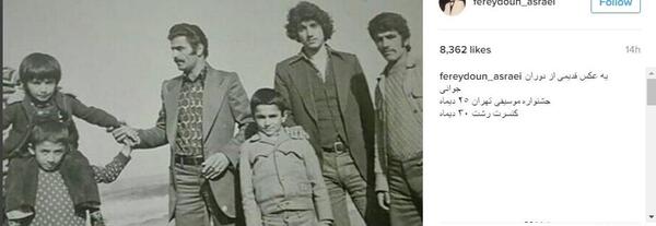 فریدون آسرایی عکس قدیمی