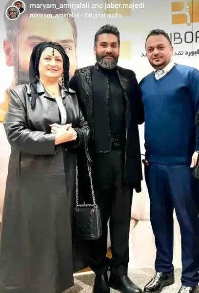 عکس همسر مریم امیرجلالی