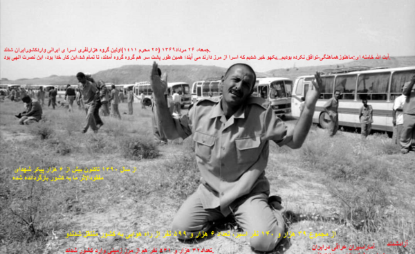 عکس اسرای عراقی در ایران