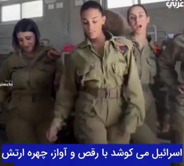 عکس زنان زیبای اسرائیل