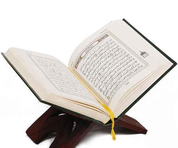عکس سوره اسرا آیه ۹