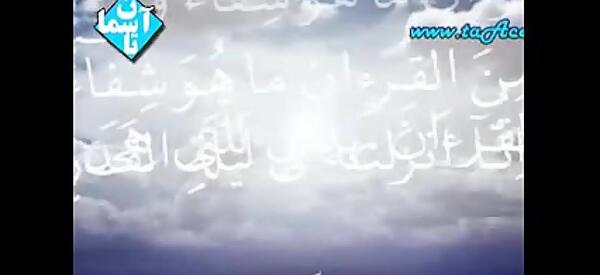 عکس سوره اسرا آیه ۹
