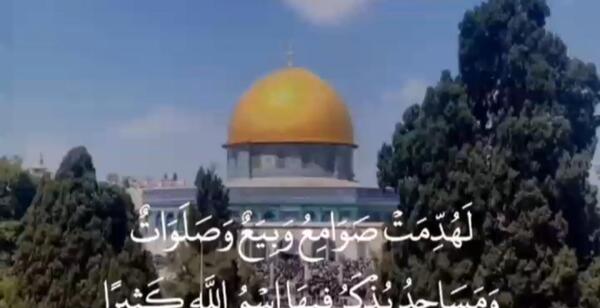 عکس سوره بنی اسرائیل