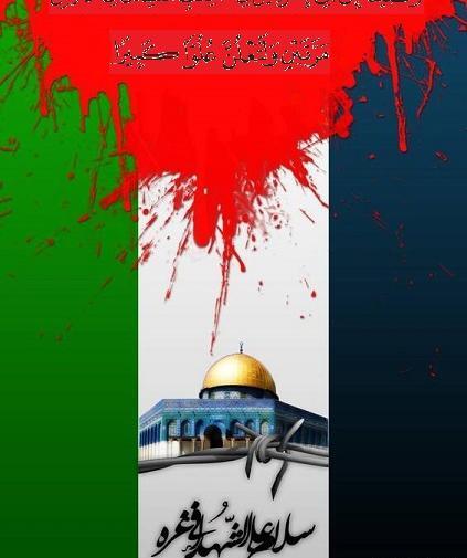 عکس نوشته سوره اسراء