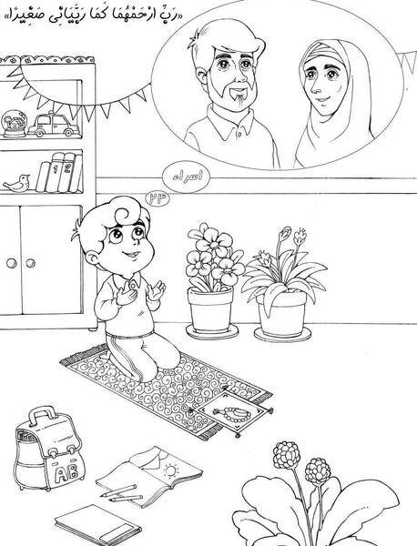 عکس نوشته سوره اسراء