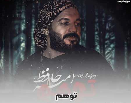 عکس امیر حافظ زند