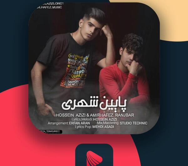 عکس امیر حافظ زند