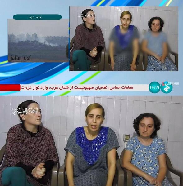 عکس اسرائیلی