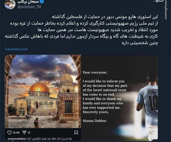 عکس اسرائیلی