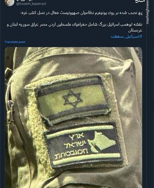 عکس اسرائیلی ها