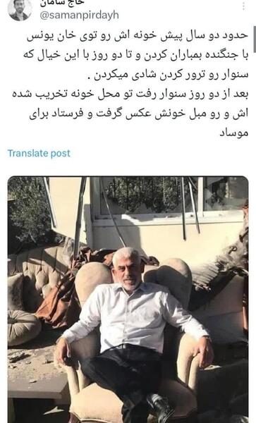 عکس اسرائیلی ها
