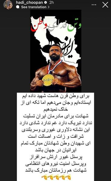 عکس اسرائیل و ایران
