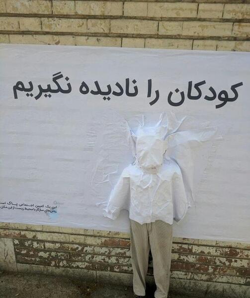 عکس اسرائیل ترسناک