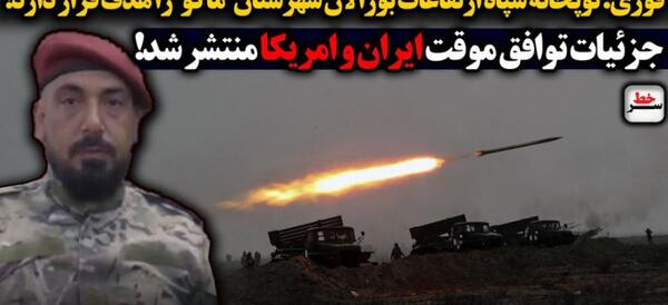 عکس اسرائیل ترسناک