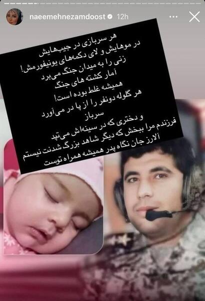 عکس برای اسرائیل
