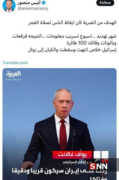 عکس برای اسرائیل