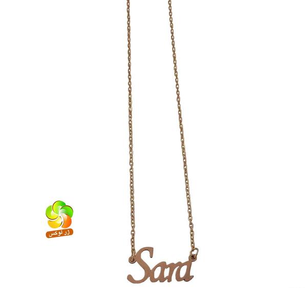 عکس اسم سارا به انگلیسی