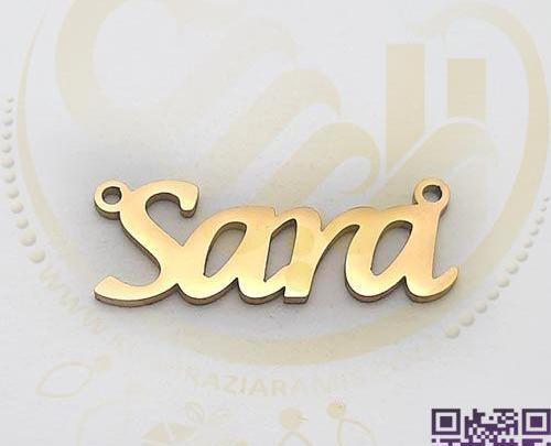 عکس اسم سارا به انگلیسی برای پروفایل