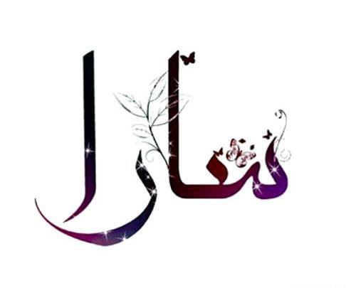 عکس پروفایل سارا انگلیسی