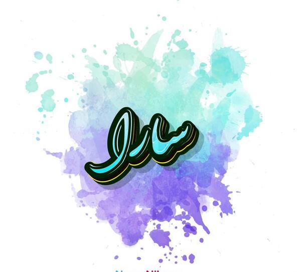 عکس پروفایل سارا انگلیسی