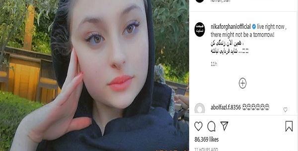 عکس پروفایل سارا نیکا