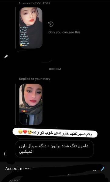 عکس پروفایل سارا نیکا