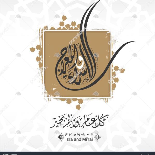 عکس پروفایل تولد اسرا