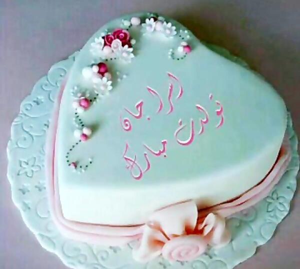 عکس تولد با اسم اسرا