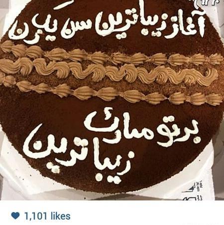 عکس پروفایل تولد سارا