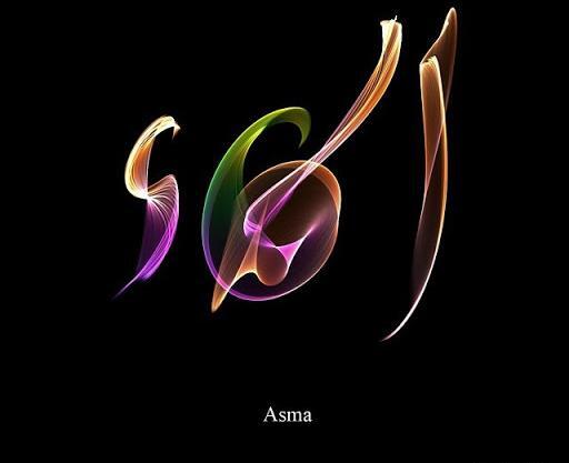 عکس پروفایل اسم اسما به انگلیسی