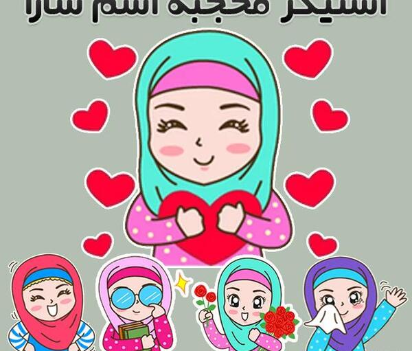 عکس با اسم سارا