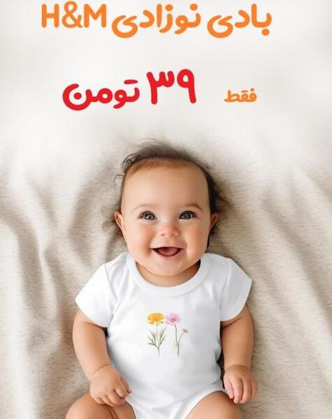 عکس انگلیسی اسرا
