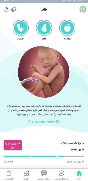 عکس انگلیسی اسرا