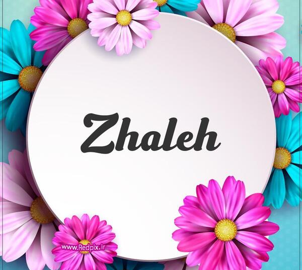 عکس انگلیسی اسرا