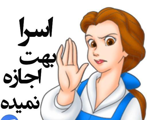 عکس اسم اسرا به انگلیسی