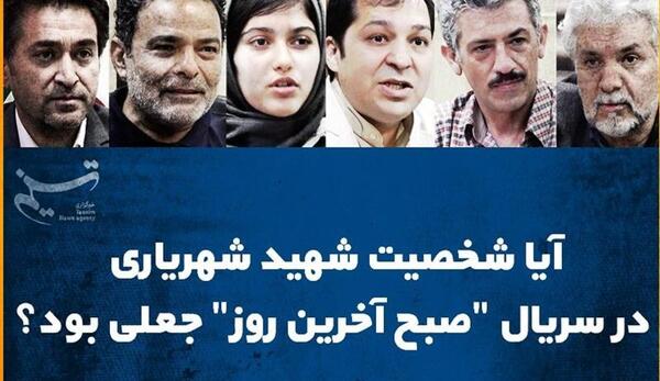 عکس اسرافیل علمداری بازیگر