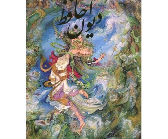 عکس اسرافیل وزیری