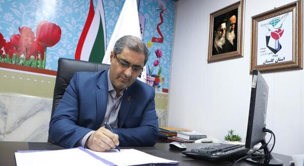 عکس اسرافیل وزیری