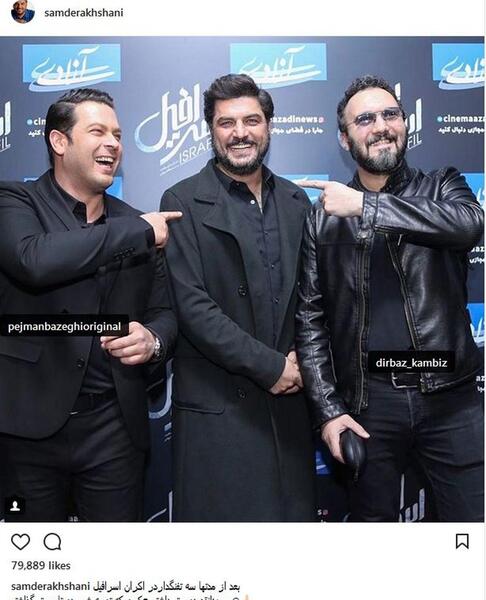 عکس اسرافیل وزیری