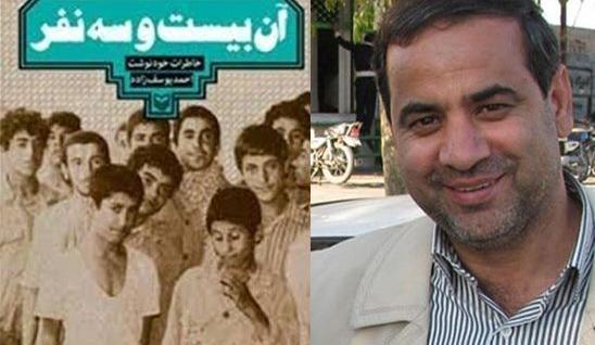 عکس اسرای ایرانی در زندان های عراق