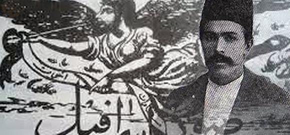 عکس اسرافیل واقعی